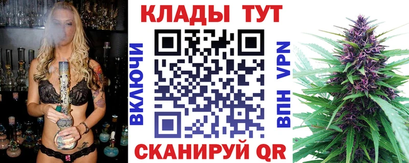 МАРИХУАНА Карабаш