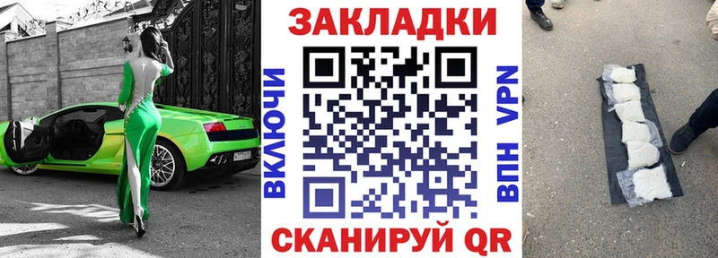 Как найти наркотики Карабаш Cocaine  APVP  ГАШ 