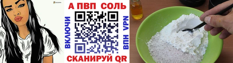 mega цены Карабаш A-PVP СК