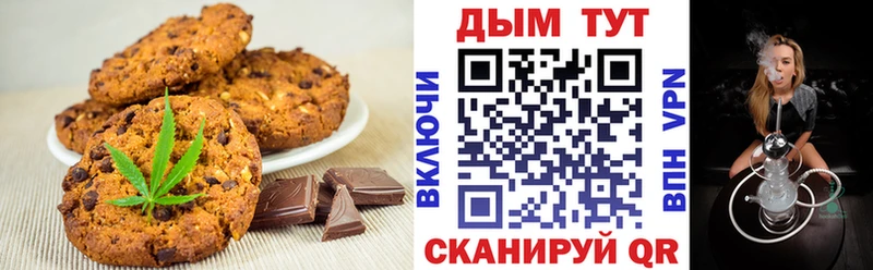 Еда ТГК конопля  Карабаш 
