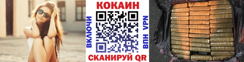 МЕГА как войти  Карабаш  КОКАИН Fish Scale  где продают  