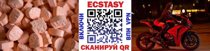 hydra зеркало  Карабаш  Ecstasy 300 mg 