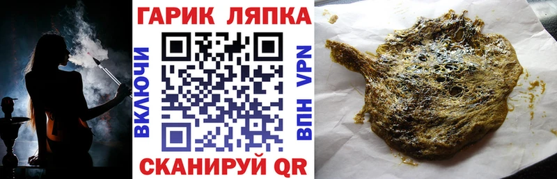 дарнет шоп  дарк нет какой сайт  Гашиш VHQ  Карабаш 