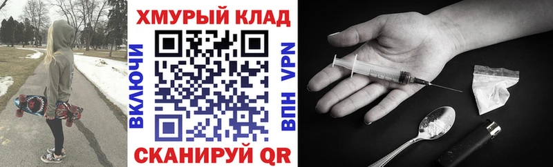 ГЕРОИН VHQ  что такое наркотик  MEGA маркетплейс  Карабаш 