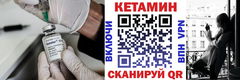 КЕТАМИН ketamine мориарти наркотические препараты Карабаш где купить наркотик