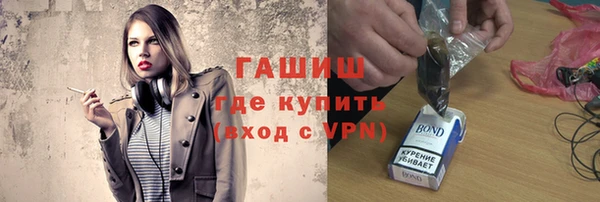 ALPHA-PVP Абаза