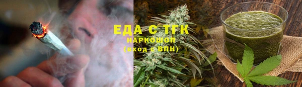спайс Абинск