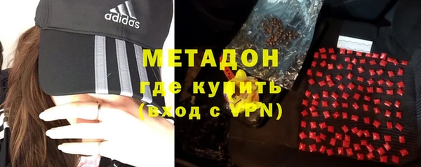 спайс Абинск