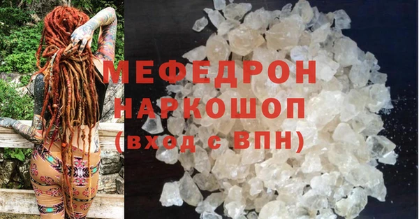 спайс Абинск