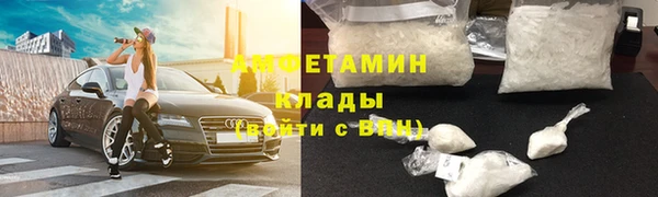спайс Абинск