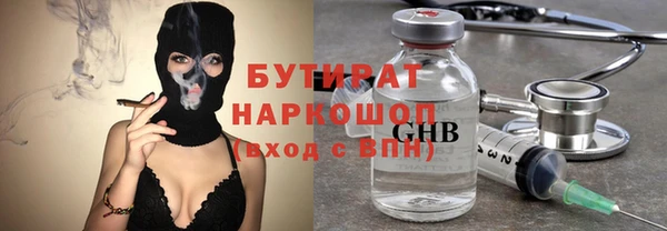 марки lsd Абдулино