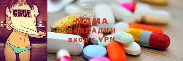 спайс Абинск