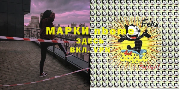 марки lsd Абдулино