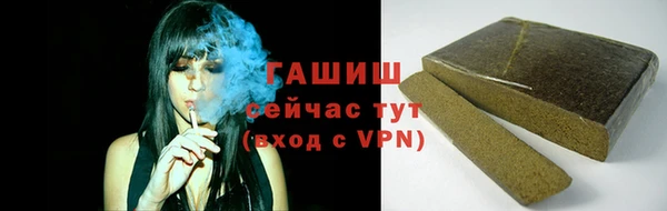 спайс Абинск