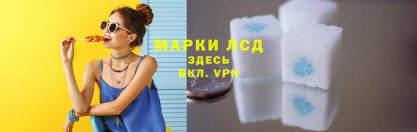 ALPHA PVP Заволжск