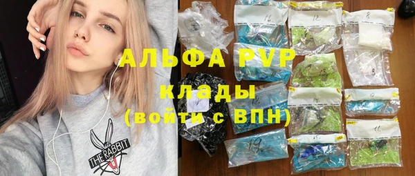 ALPHA-PVP Абаза