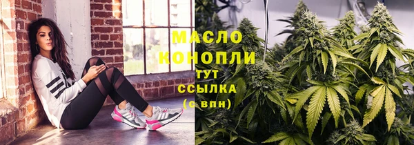 ALPHA-PVP Абаза