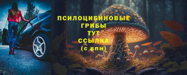 ALPHA-PVP Абаза