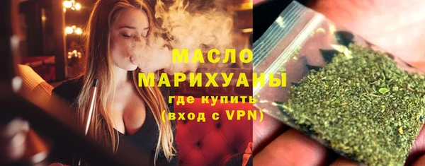 ПСИЛОЦИБИНОВЫЕ ГРИБЫ Горняк