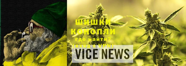 спайс Абинск