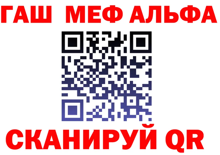 АМФ 98% ТОР нарко площадка гидра Карабаш