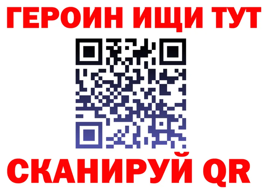 Продажа наркотиков это клад Карабаш