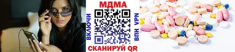 где найти   Карабаш  MDMA crystal 