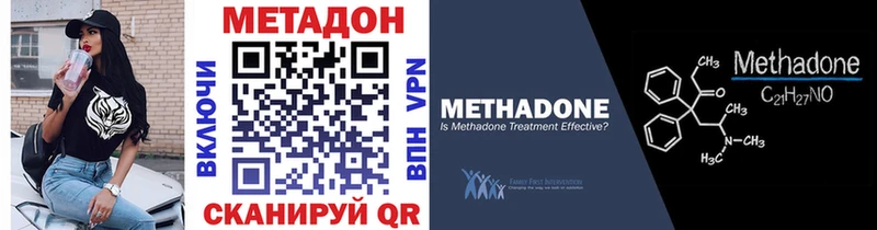 МЕТАДОН кристалл  Карабаш 