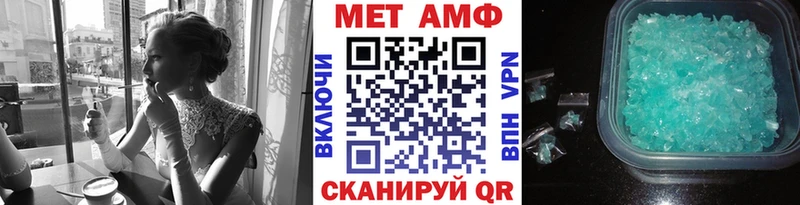 Первитин пудра shop официальный сайт Карабаш