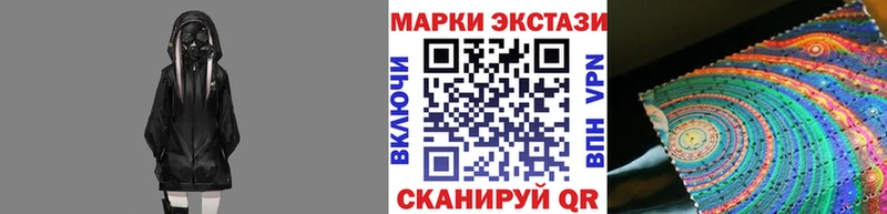 как найти   Карабаш  Наркотические марки 1,5мг 