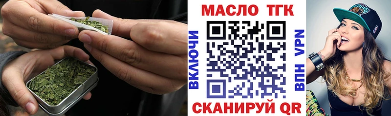 купить наркоту  дарк нет как зайти  ТГК жижа  Карабаш 